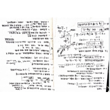 聯(lián)想臺式機